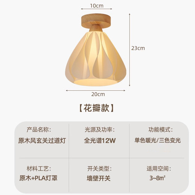 胡桃の木のフレンチクリームの民宿は玄関の廊下に入ります。|undefined