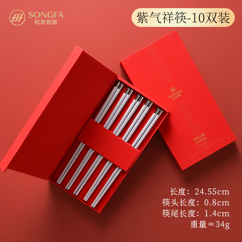 palillos de cabello suelto para el hogar 10 pares de alta calidad antibacteriana a prueba de moho una persona un palillos de lujo ligero de alta sensación palillos cubiertos image 8