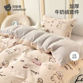 连身衣、爬服;童睡袋;儿童袜