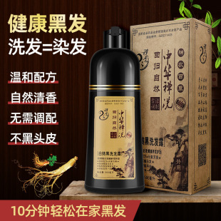 ���A�Uϴһ֧�ڰ��D��Ⱦ�l�� ���hȾ�l����Ȼ��ɫ һ֧�ڼ���ϴ�l