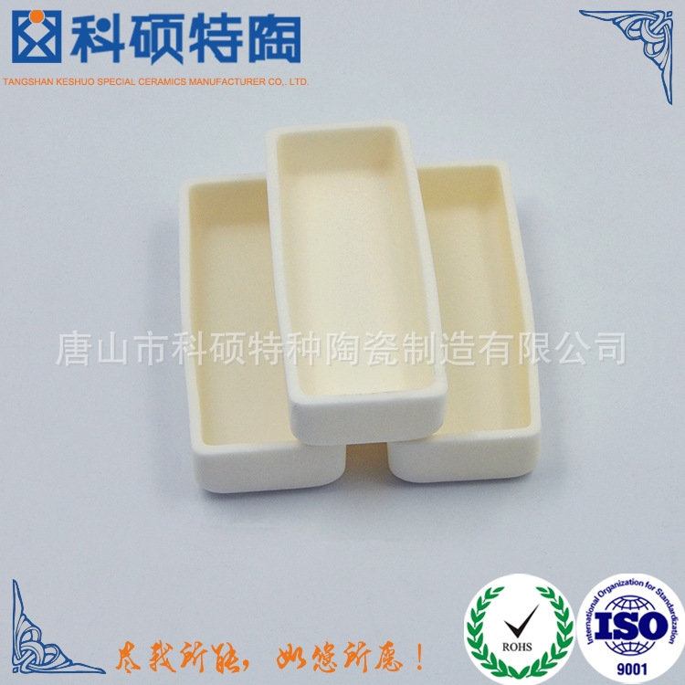 批发供应多规格高纯度耐高温实验用方形氧化铝陶瓷坩埚刚玉坩埚