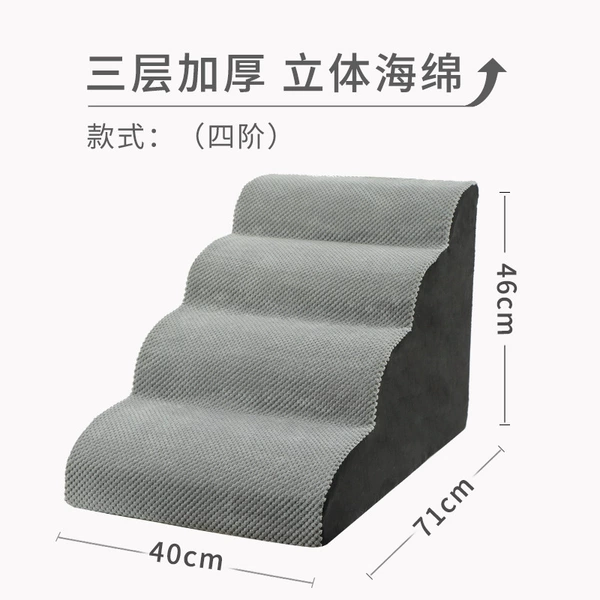 Fourth-stage slope staircase [Export]