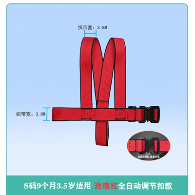 Vest Under 3 Years Old | Other Automotive Safety Supplies - see-sku-902-cobra-buckle-s-size-rose-red-fully-automatic-insert-buckle-style