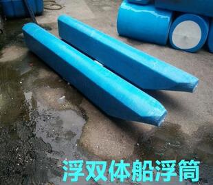 Floating Pontoon Fishing Platform Floating Prop Rack Floating Fishing Boat Wild Fishing Single-Person Foam Boat Fishing Boat Deep Water