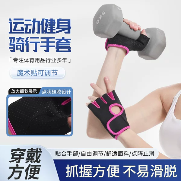 Cross-Border Half-Finger Fitness Gloves, Iron Training Sports Gloves, Palm Protection, Shock-Absorbing Cycling Gloves, Unisex Gloves