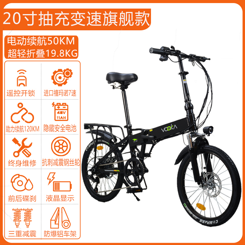 电动自行车便携小型代步电瓶车助力电单车新国标折叠电动车铝合金|undefined
