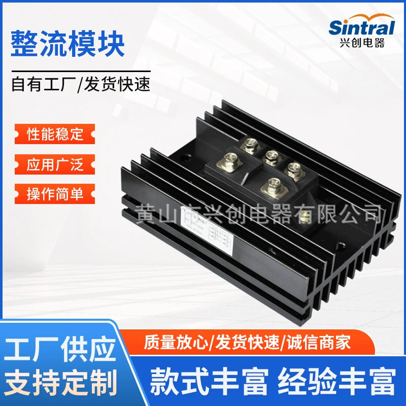 Выпрямительный модуль высокого качества MDS150A выпрямительный модуль мульти-спецификации выпрямительный модуль завод прямых продаж