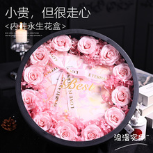 圣诞节内裤永生玫瑰生日礼物女士专用送礼花束送闺蜜永生花