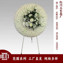 骨灰盒/坛;殡葬用品;纸扎祭祀用品