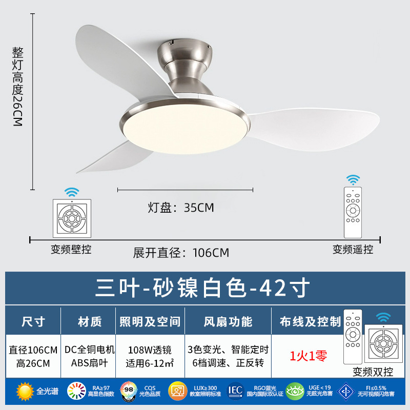 2025 新しい中国風インバーターサイレントフルスペクトル目の保護家庭用シーリングファンランプレストランシーリングファンランプ|undefined