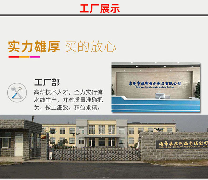6公司展示.jpg
