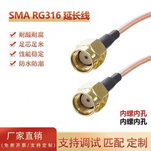 SMA���l��SMA���^�D�Ӿ�RG316�������OSMA�B�Ӿ����L����ĸ�^�쾀