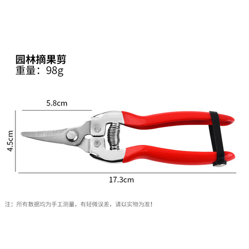 Manufacturer Stainless steel fruit picking scissors, flower garden scissors, fruit tree pruning scissors, grafting branch pruning scissors