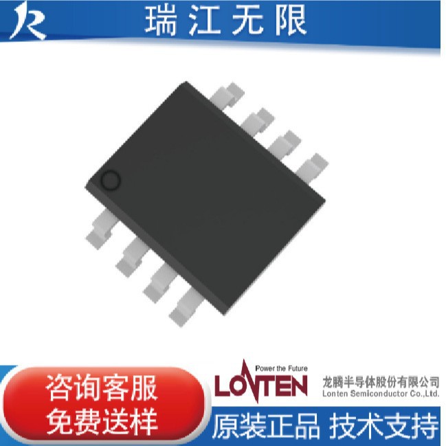 LSE60R130GF 600V 低内阻 263封装 超结高压MOS 龙腾一极代理