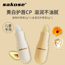 sakose��ʿ�փ�ͯ��K���o������ͯ����Ů�����������к������̝�