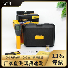 FLUKE-63CHINA�ǽӴ�ʽ�����Ǹ߾��Ⱥ���