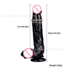 26cm仿真阳具软肉逼真女用自慰器假阴茎可撸成人性爱肛塞情趣用品