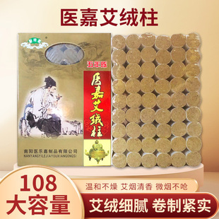 ��갬�����ð��ėl108���q���S���İ��ĺ�ͨ�ð����^ͬ�����