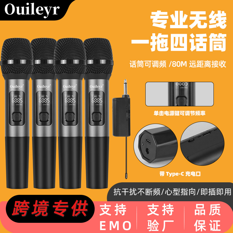 FM UHF Wireless Microphone One-to-Four Handheld Microphone Charging Home KTV Outdoor Performance Sound Card