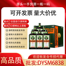 Ұ���}¹�����ɾ����ھƵ�Ұ��56��700ml�������l�Y�д�ƿ�b