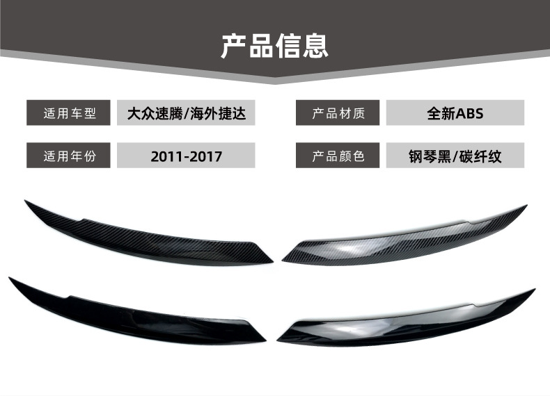 Headlight Eyebrow Car Sticker Exterior Trim For Volkswagen Sagitar Jetta MK6