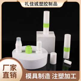 带棉芯鼻通包材单用薄荷鼻通管鼻吸入器清凉油平头提神醒脑跨境