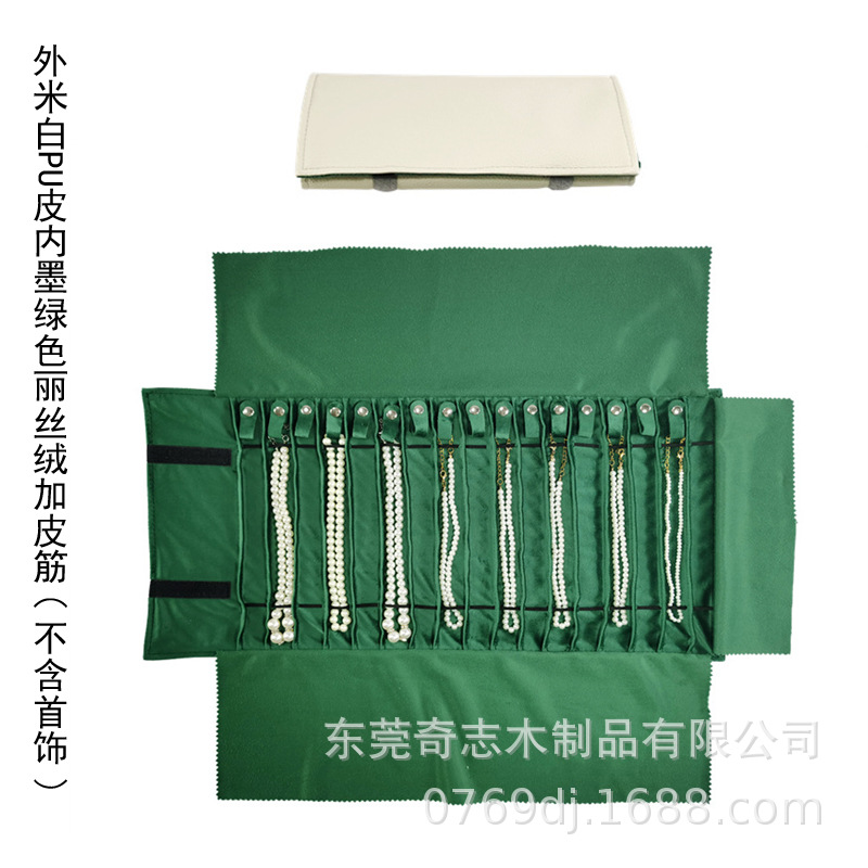 Nueva joyería collar anti-bobinado joyería rollo de almacenamiento bolsa exposición joyería portátil plegable bolsa collar pulsera bolsa de colección