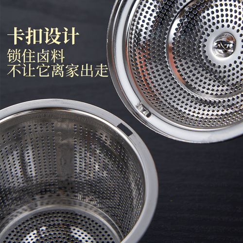 Chu Guifei 304 stainless steel seasoning ball household Weibao marinade seasoning ball slag separator stew meat filter tea bag