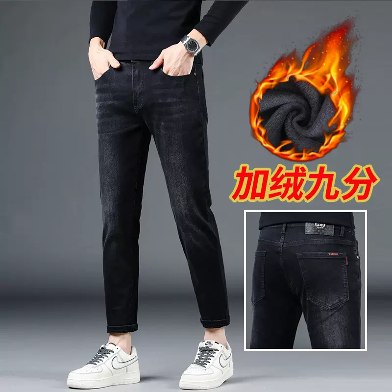 香港九分牛仔裤男秋冬季2024修身小脚小个子弹力休闲裤子韩版潮流