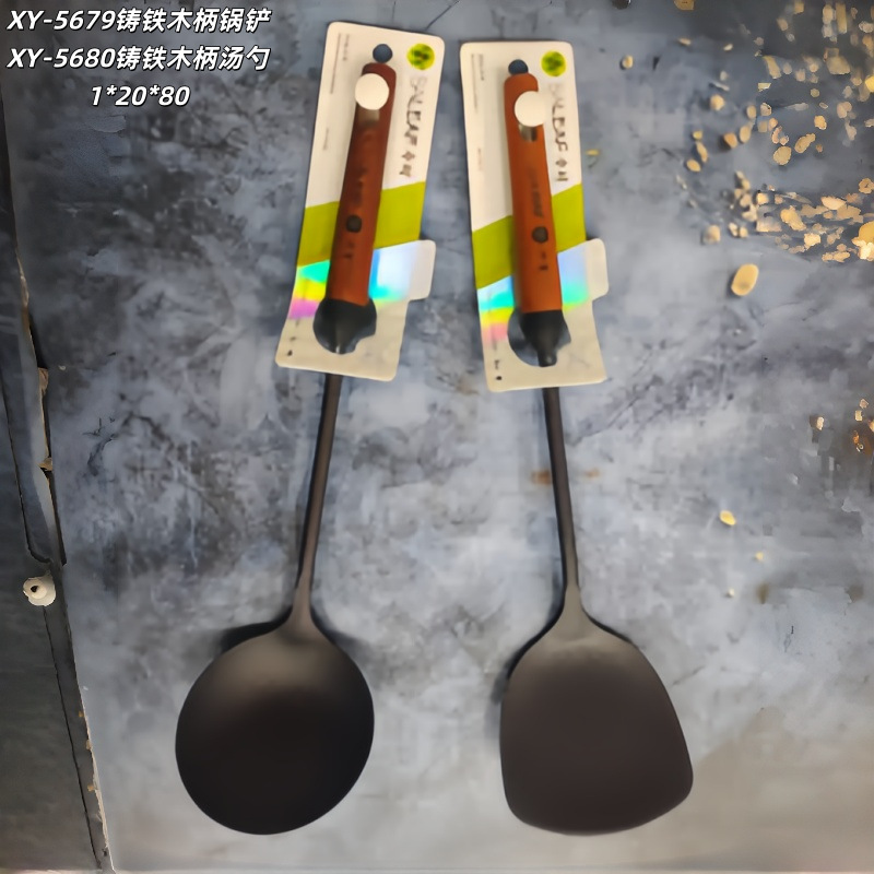 XY-5679 주철 나무 손잡이 주걱