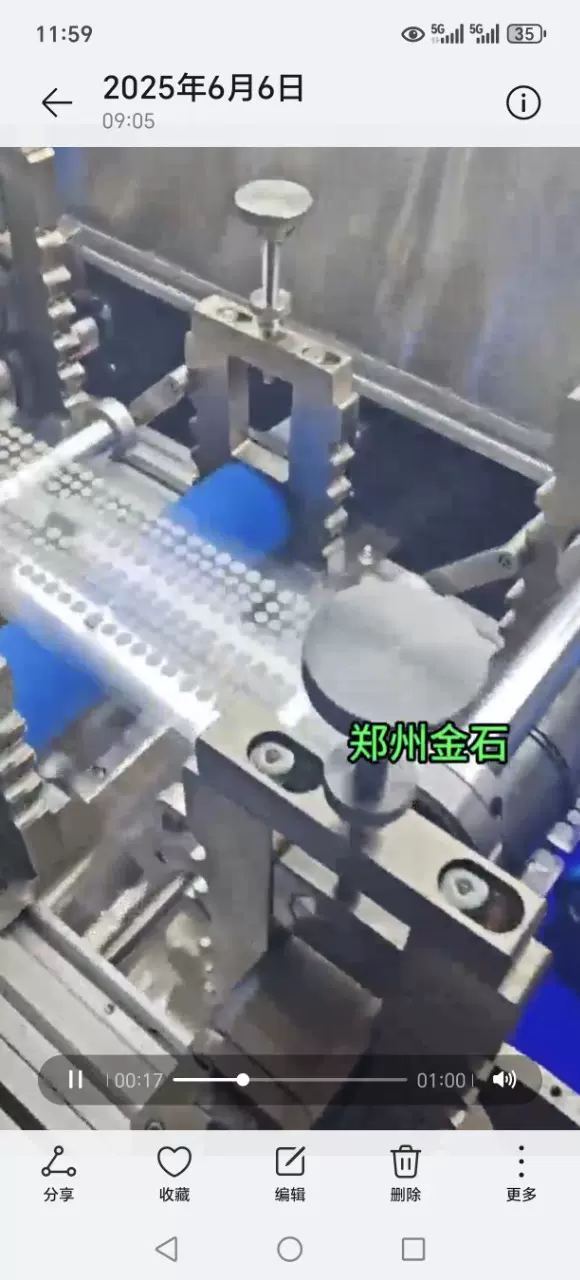 水胶体痘痘贴生产线  水胶体涂布机 痘痘贴设备 模切机厂家  金石