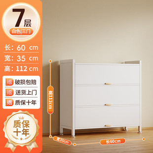Shoe Cabinet Steel Entrance Door Floor-Standing Dust-Proof Storage Cabinet Multi-Layer Large Capacity Household New Storage Shoe Rack Sun Protection