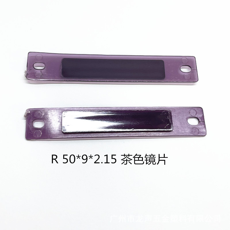 茶色玻璃镜片 小面板玻璃镜片