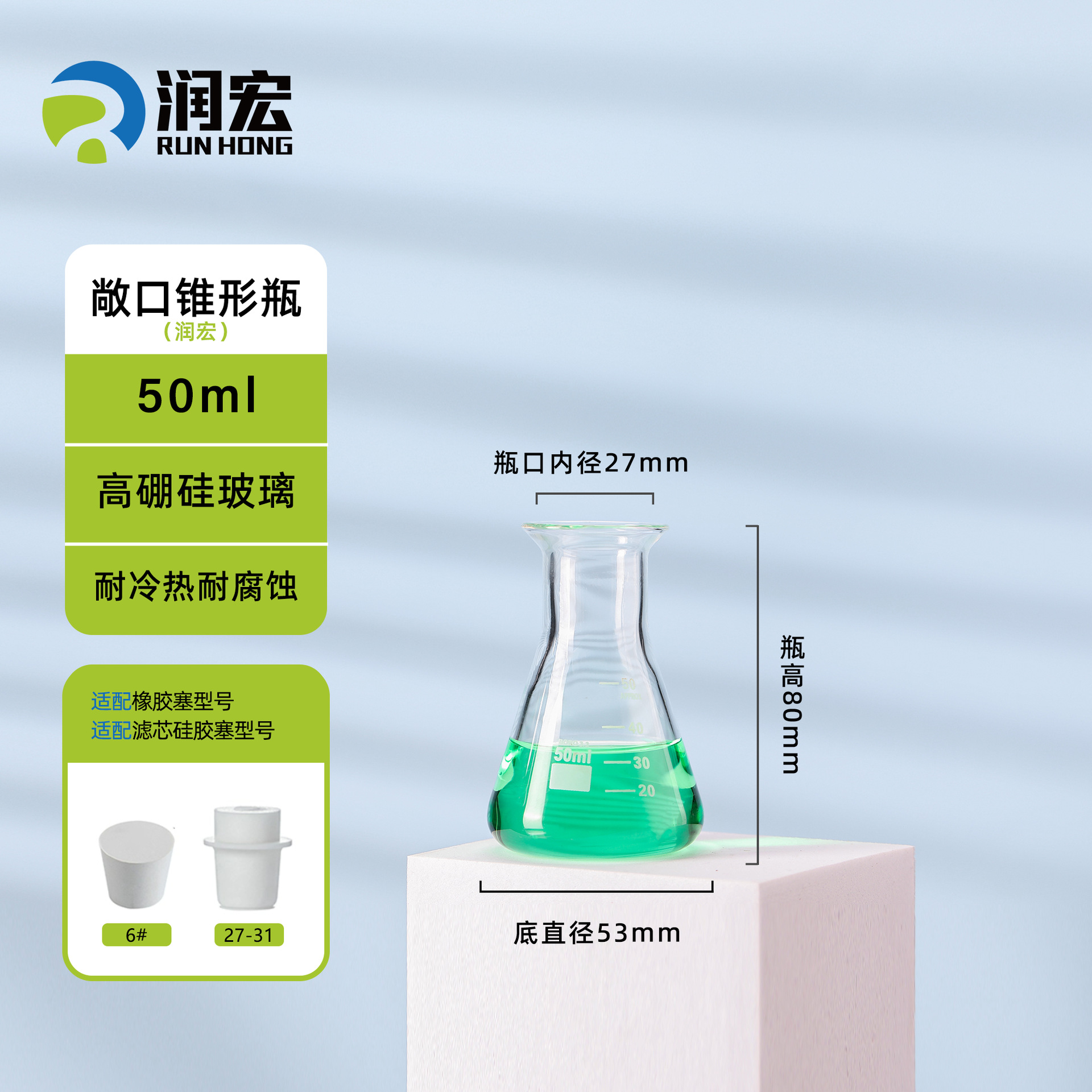 JIANG玻璃 alta borosilicona boca recta frasco cónico abierto frasco triangular frasco cónico de laboratorio frasco de vidrio frasco de fondo plano