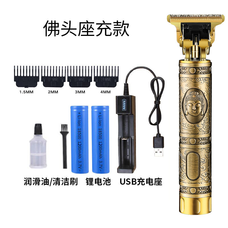 跨境雕刻油头理发器电推剪电推子剃头刀光头神器理发剪USB充电式|undefined