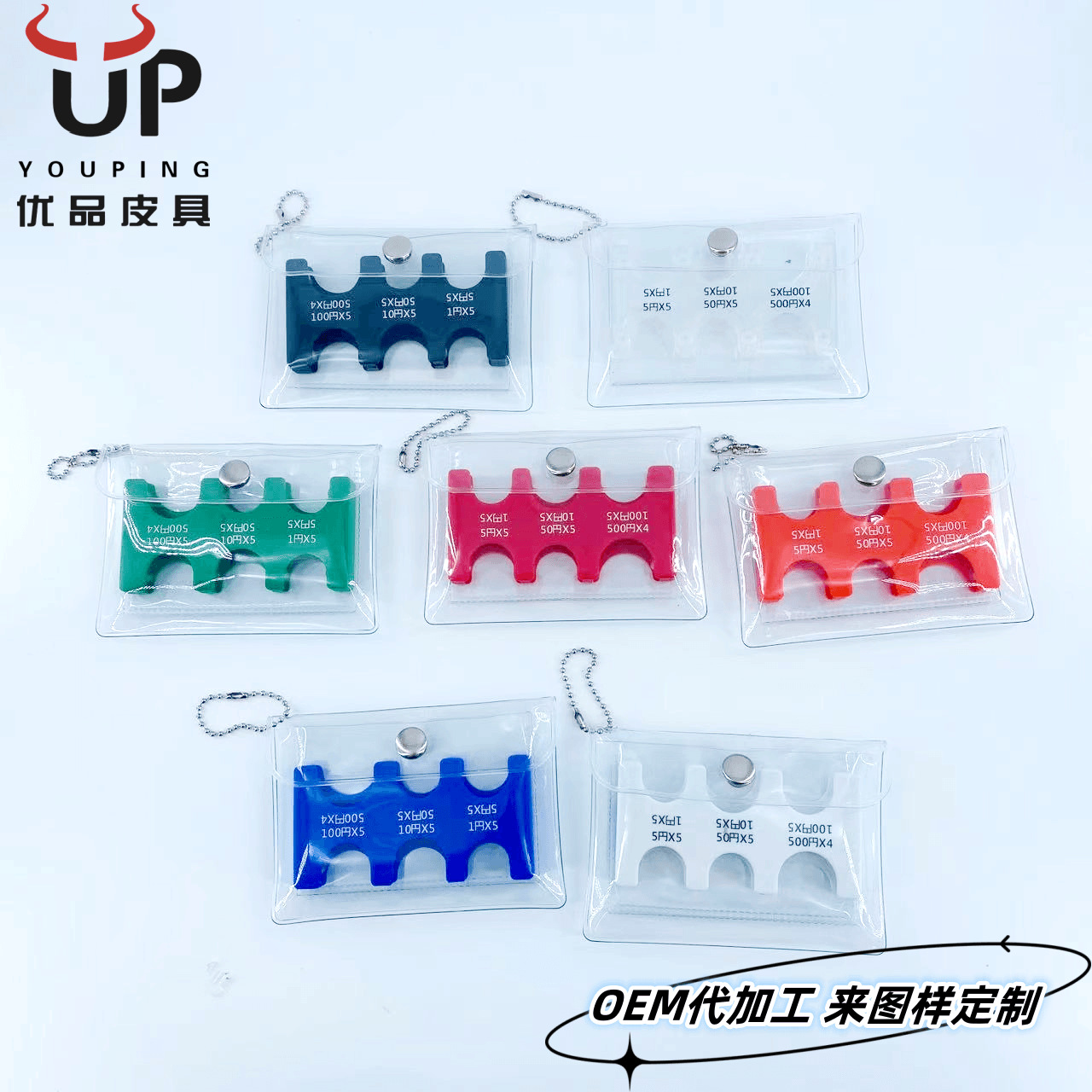 Clip de moneda promocional spot al por mayor monedero de PVC bolso de almacenamiento de coche para hombre billetera de moneda creativa de gran capacidad para mujer