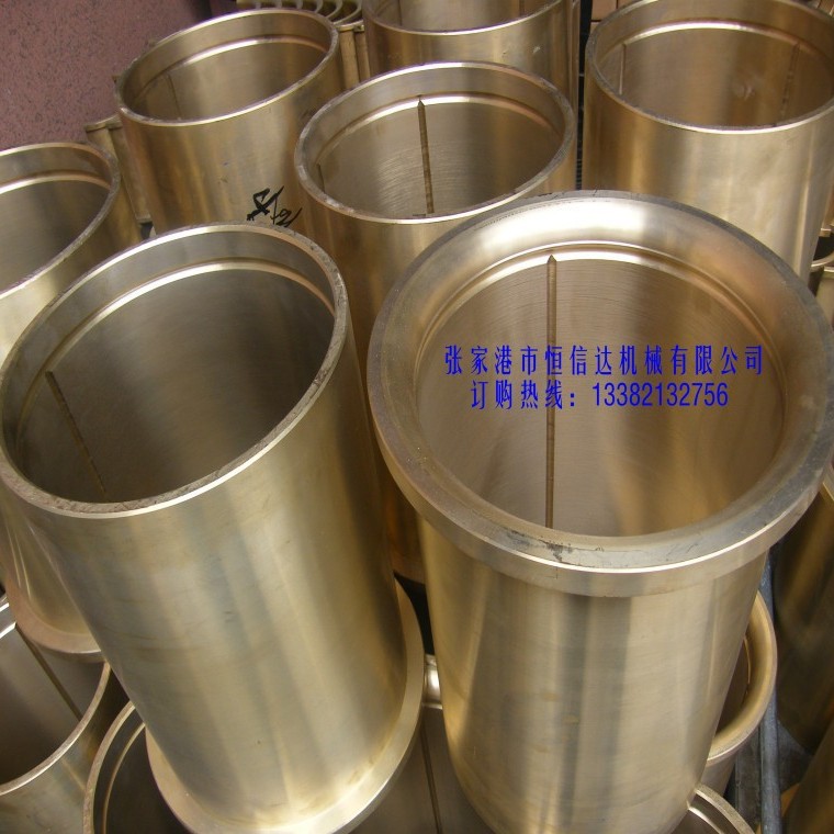 低价供应铜轴套、663 铜轴套(厂家直销）架支架滑动耐磨铜制件