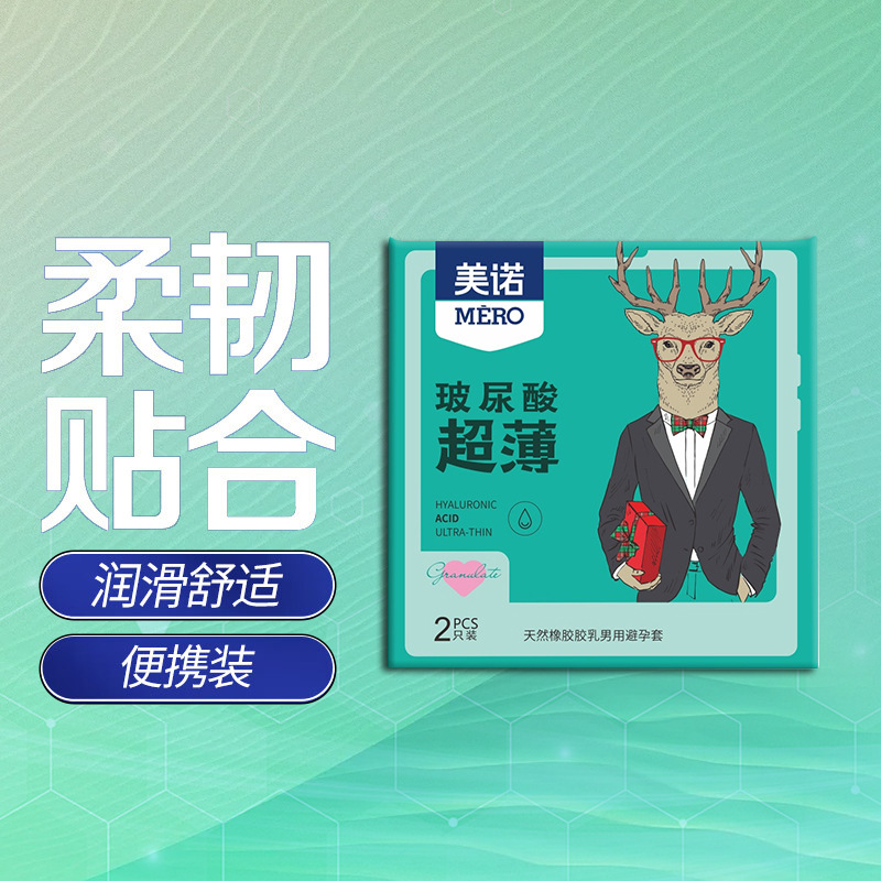 爱王避孕套果冻003龙鳞冰粒粒道具100只透声膜正品批发
