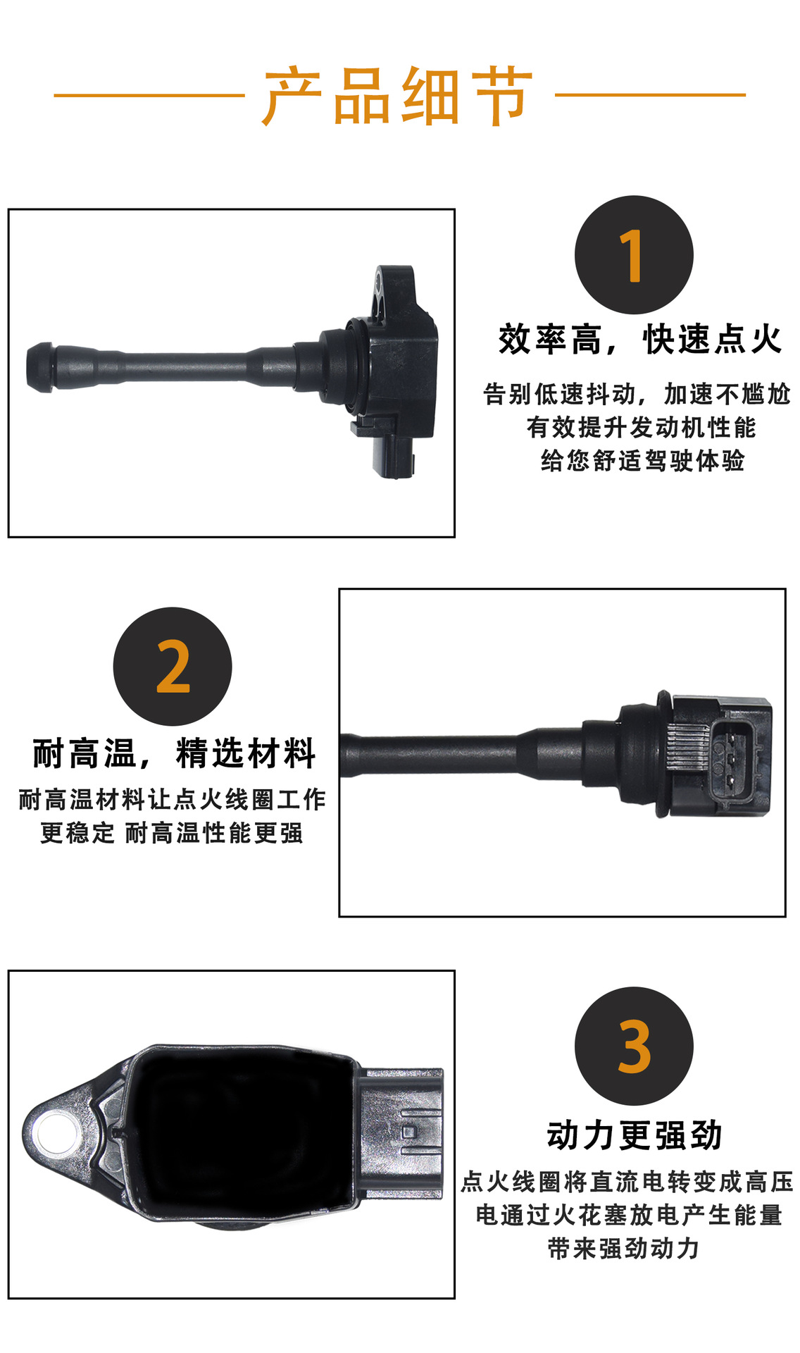 High-Voltage Ignition Coil 224481Kt1A 22448-1Kt0A 224485Rb0A Suitable for Nissan Murano
