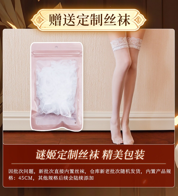 Skin-Feel Leg Mold Masturbator 60 cm TPE Manual Adult Toy with Custom Stockings — detail image 13