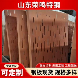 耐磨板;低合金中板;高强度板