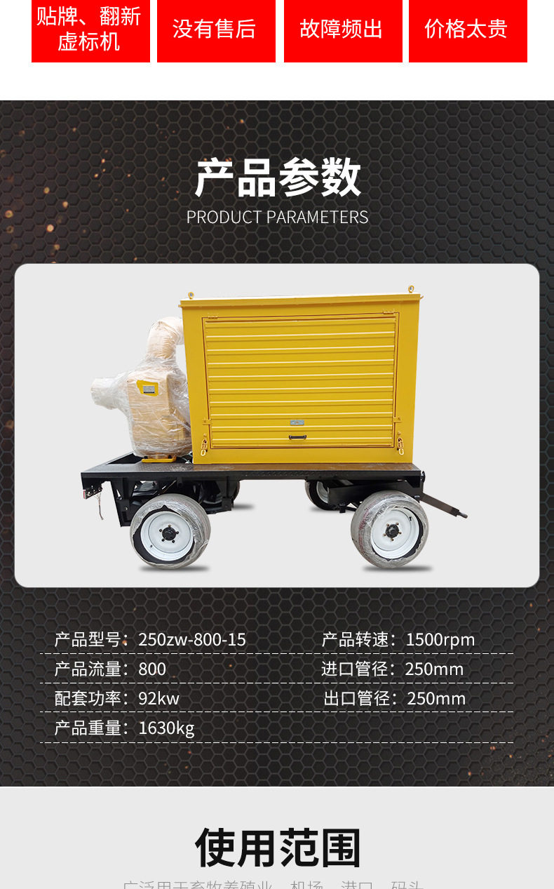 潍坊华旭动力有限公司--详情套版9_03.jpg