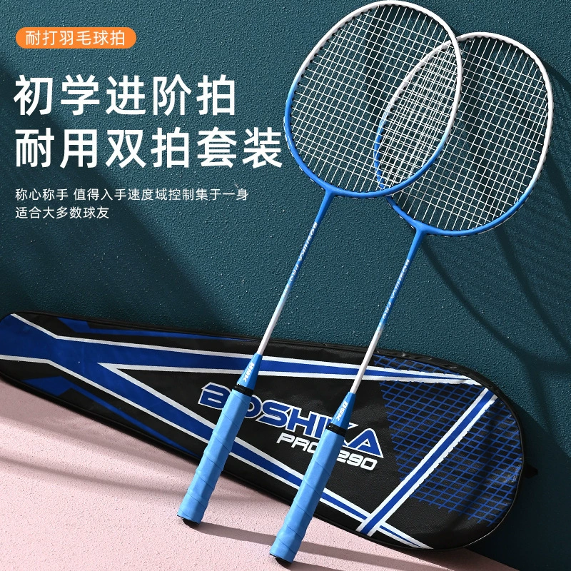 Прямые поставки с фабрики цельной ракетки для бадминтона из сплава Boska, набор для родителей и детей с мячом для тренировок начинающих, оптовая доставка