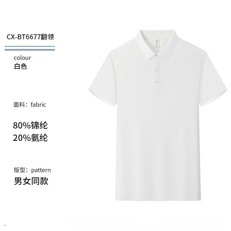 7A antibacteriano anti-UV secado rápido sensación de frío polo de verano polo hombre sensación de alta calidad personalizada