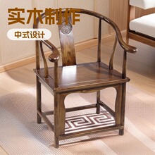 主人椅实木圈椅三件套茶椅单椅中式围椅太师椅官帽椅家用靠背椅子