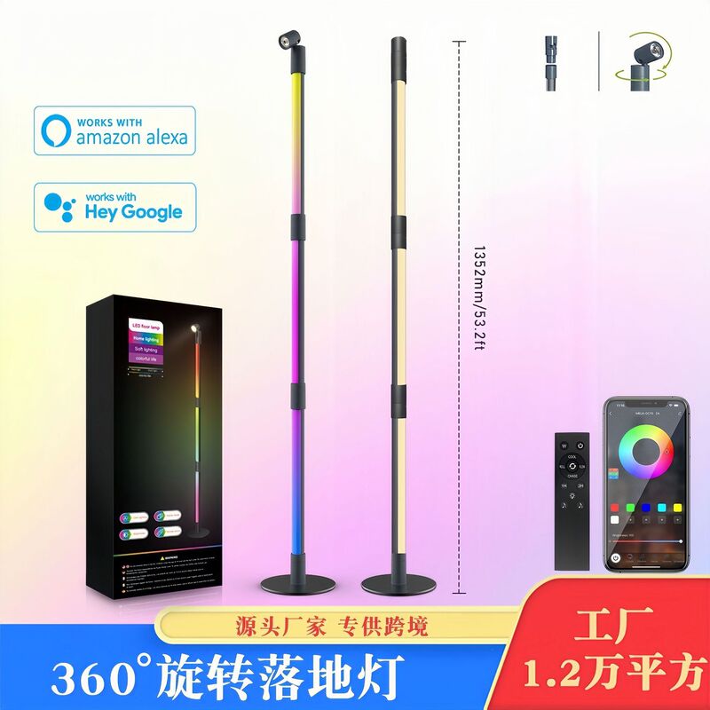 Bluetooth LED floor lamp, colorful floor lamp, corner floor lamp, RGB ambient light, music and graffiti light Bluetooth LED floor lamp, colorful floor lamp, corner floor lamp, RGB ambient light, music and graffiti light