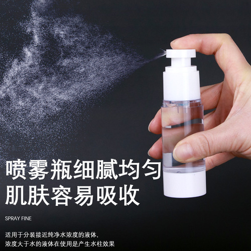 Vacuum spray bottle transparent bottle cosmetics toner hydrating bottle small spray bottle fine mist lotion bottle travel set