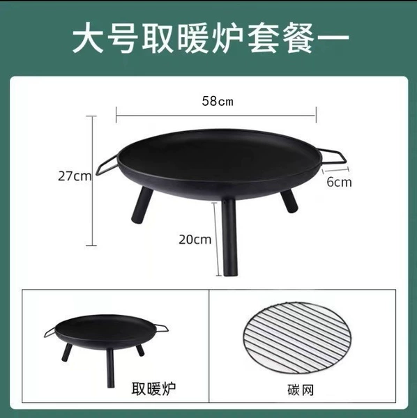 Heating stove package three