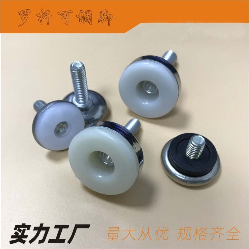 机械设备调整脚桌椅万向蹄镀锌调节脚不锈钢支撑脚家具带盖可调脚