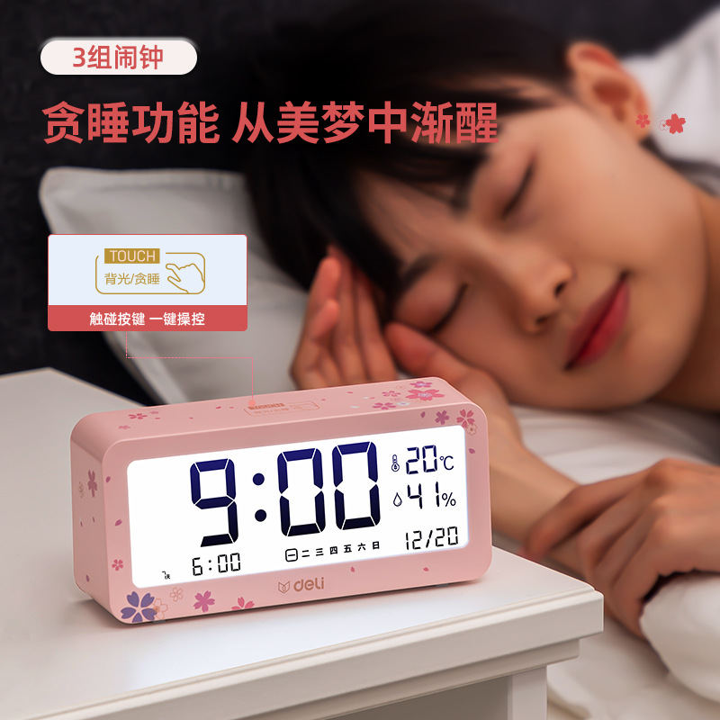 델리 8826 학생 시간 관리 온도 및 습도 미터 오프닝 선물을위한 다기능 전자 알람 시계 백라이트 침대 옆 시계